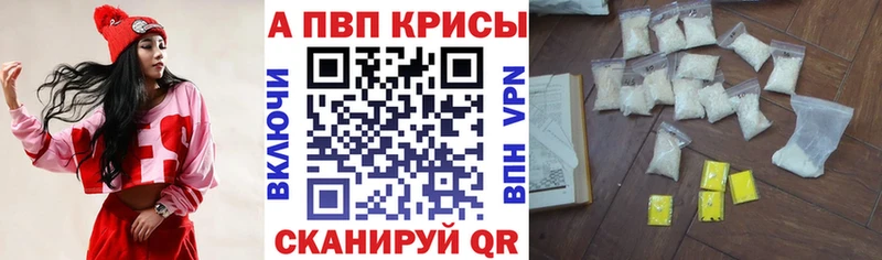 А ПВП СК КРИС Тарко-Сале