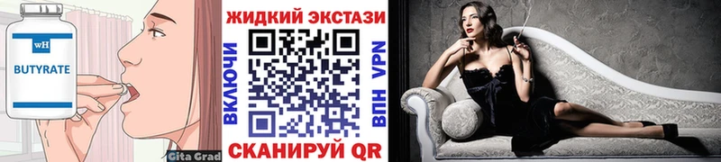 Бутират оксана  Тарко-Сале 