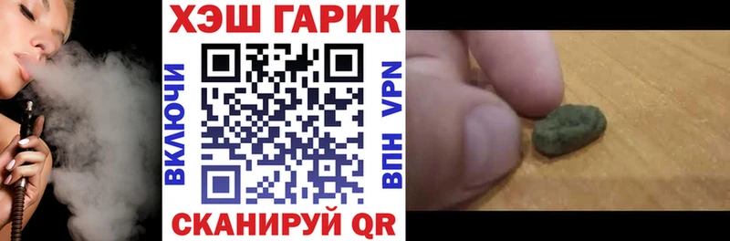 закладки Тарко-Сале Гашиш хэш
