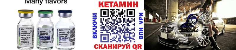купить  сайты  Тарко-Сале  kraken ONION  Кетамин VHQ 