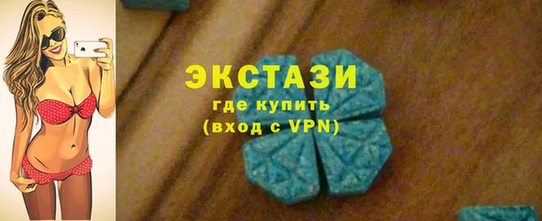 МДМА Абаза