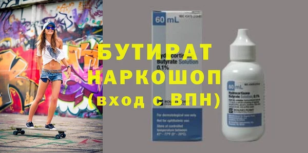 бутик Абдулино