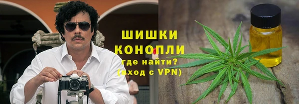 альфа пвп VHQ Абинск