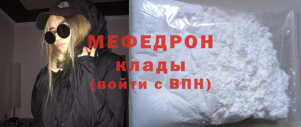 альфа пвп VHQ Абинск