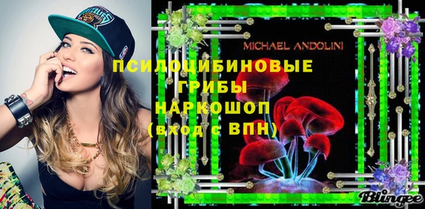 альфа пвп VHQ Абинск