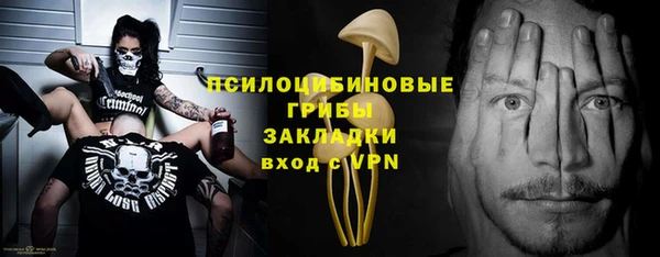альфа пвп VHQ Абинск