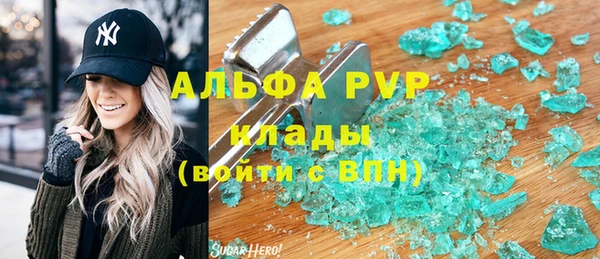 альфа пвп VHQ Абинск