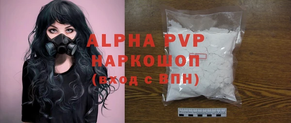 альфа пвп VHQ Абинск