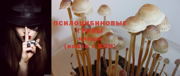 бутик Абдулино