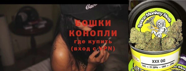 МДМА Абаза