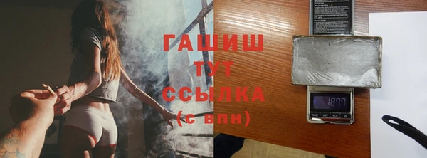 МДМА Абаза