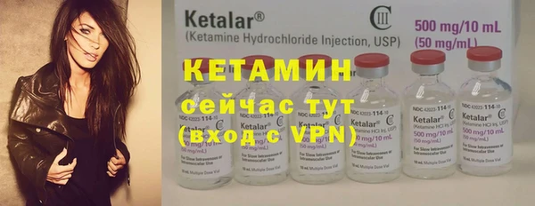 альфа пвп VHQ Абинск