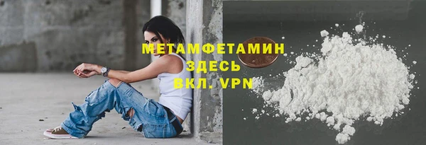 альфа пвп VHQ Абинск