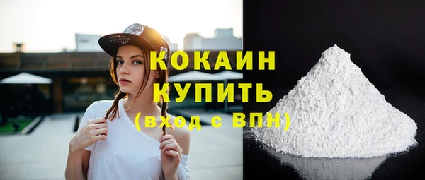 альфа пвп VHQ Абинск