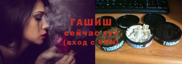 бутик Абдулино