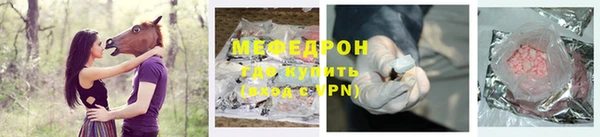 МДМА Абаза
