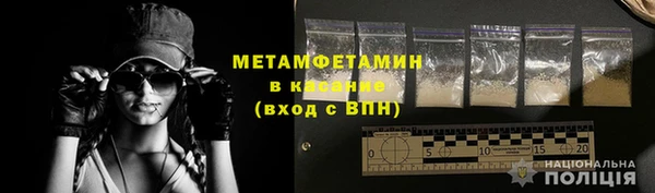 МДМА Абаза