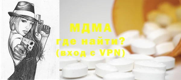 бутик Абдулино