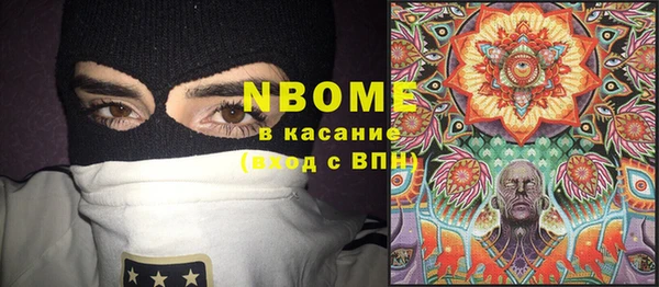 МДМА Абаза