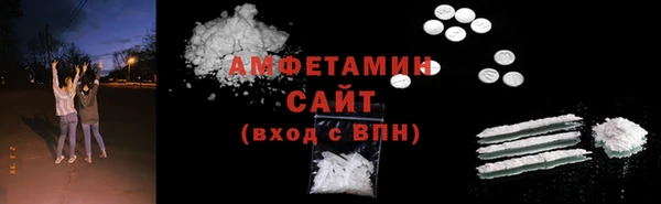 альфа пвп VHQ Абинск