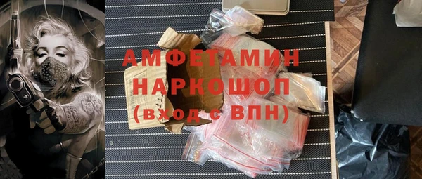 бутик Абдулино