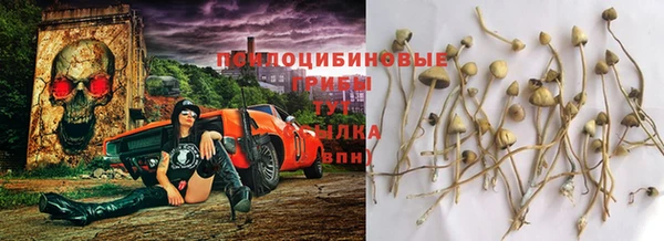 бутик Абдулино