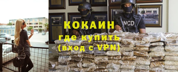 бутик Абдулино