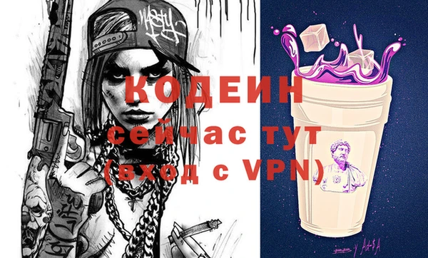 МДМА Абаза