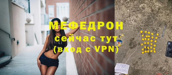 МДМА Абаза
