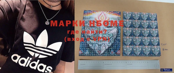 бутик Абдулино
