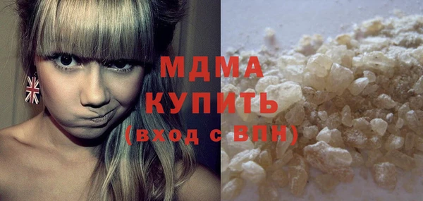 бутик Абдулино