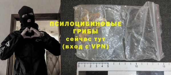 МДМА Абаза