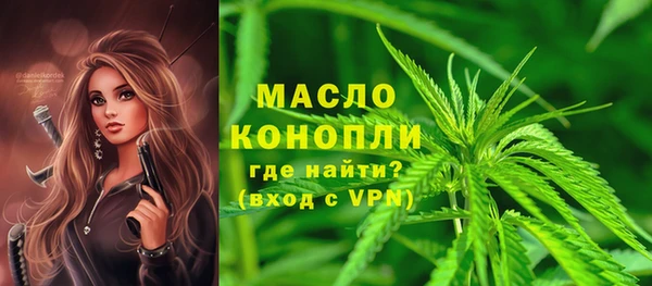 альфа пвп VHQ Абинск