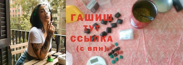бутик Абдулино