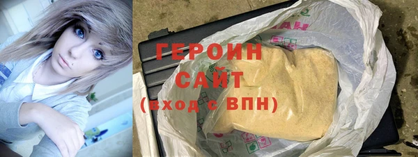 МДМА Абаза