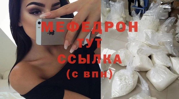 МДМА Абаза