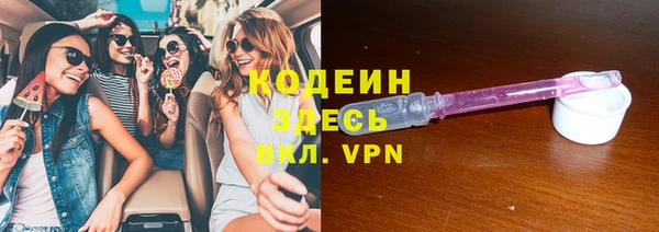 альфа пвп VHQ Абинск