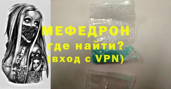 бутик Абдулино