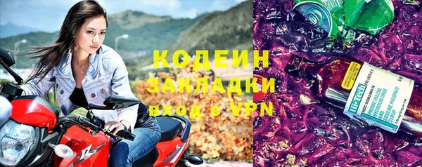 бутик Абдулино