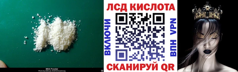 ЛСД экстази кислота  Тарко-Сале 