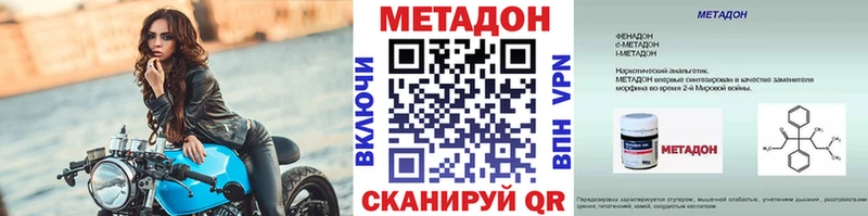 omg зеркало  Тарко-Сале  Метадон VHQ 