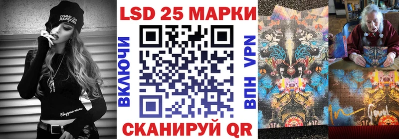 Наркотические марки 1,5мг  Тарко-Сале 
